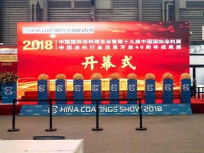 &ldquo;美丽中国，涂料行业在行动&rdquo; beats365(中国区)-唯一官方网站涂料参加第十九届中国国际涂料展览会